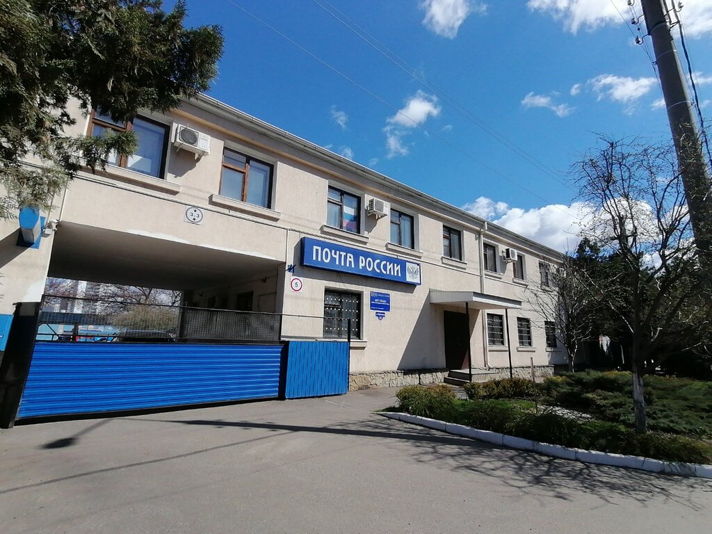 شركة النقل بالشاحنات الحكومية Krasnodarskaya avtobaza Pochta Rossii ، كراسنودار، صورة