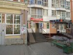 Даниель (Овражный пер., 19), магазин продуктов в Томске