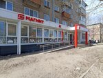 Fastcup (Gagarina Boulevard, 60) ، آلة القهوة