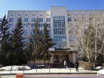 Тендер Про (ulitsa 8 Marta, 8), organization of auctions and tenders