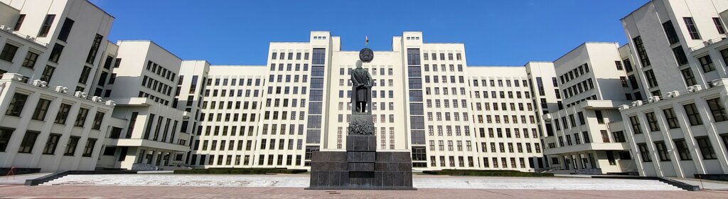 Library President's library, Minsk, photo