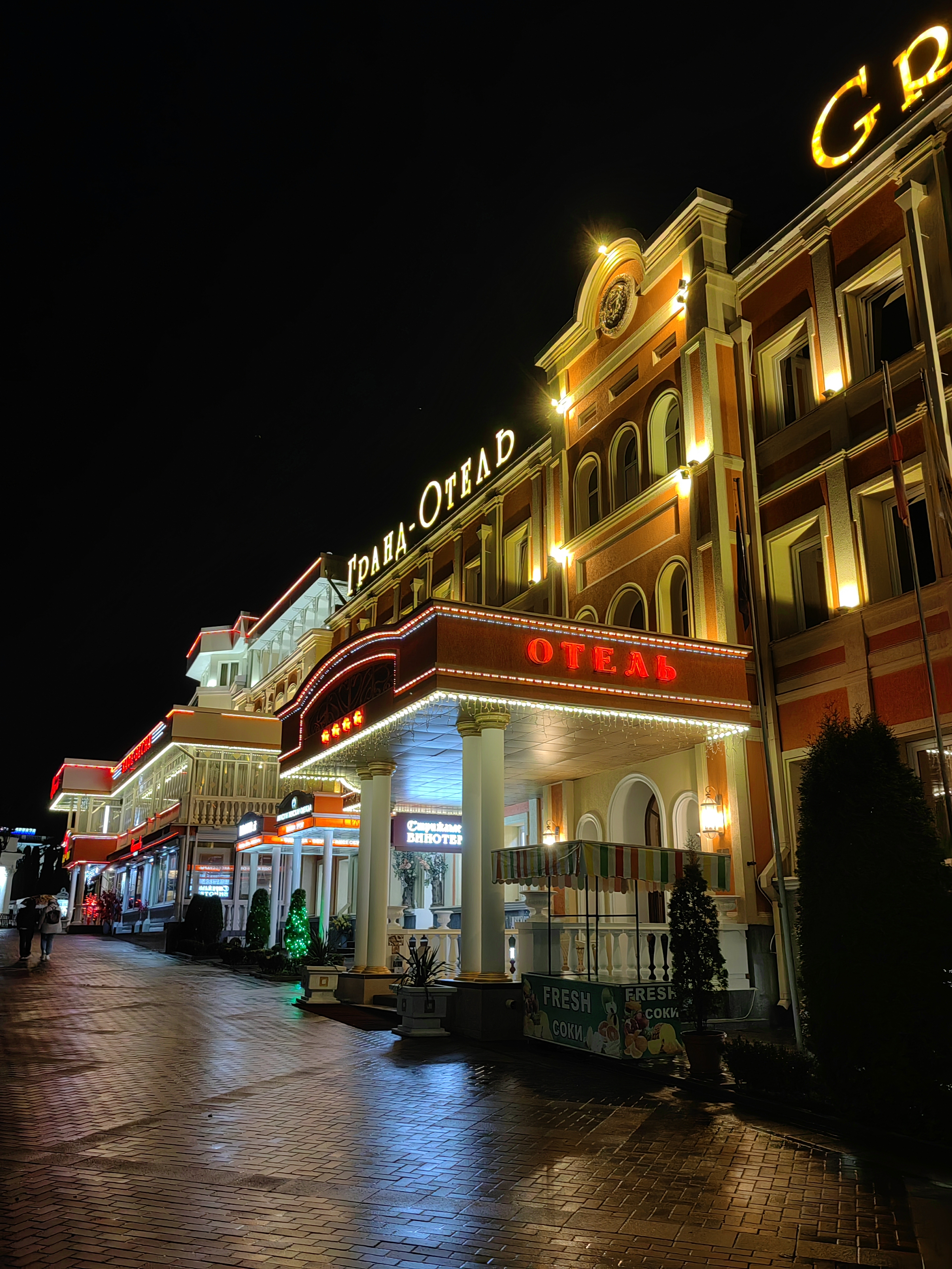 Фото Гранд Отель