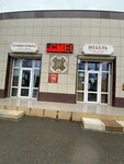 Alta Profil (ulitsa Chapayeva, 44), facades and facade systems