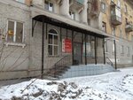 Prof-NK (Pionerskiy Avenue, 4), further education