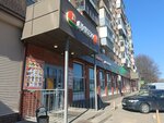 Почта России, почтовый терминал (4-ya Parkovaya ulitsa, 24) ، الطرود الآلي