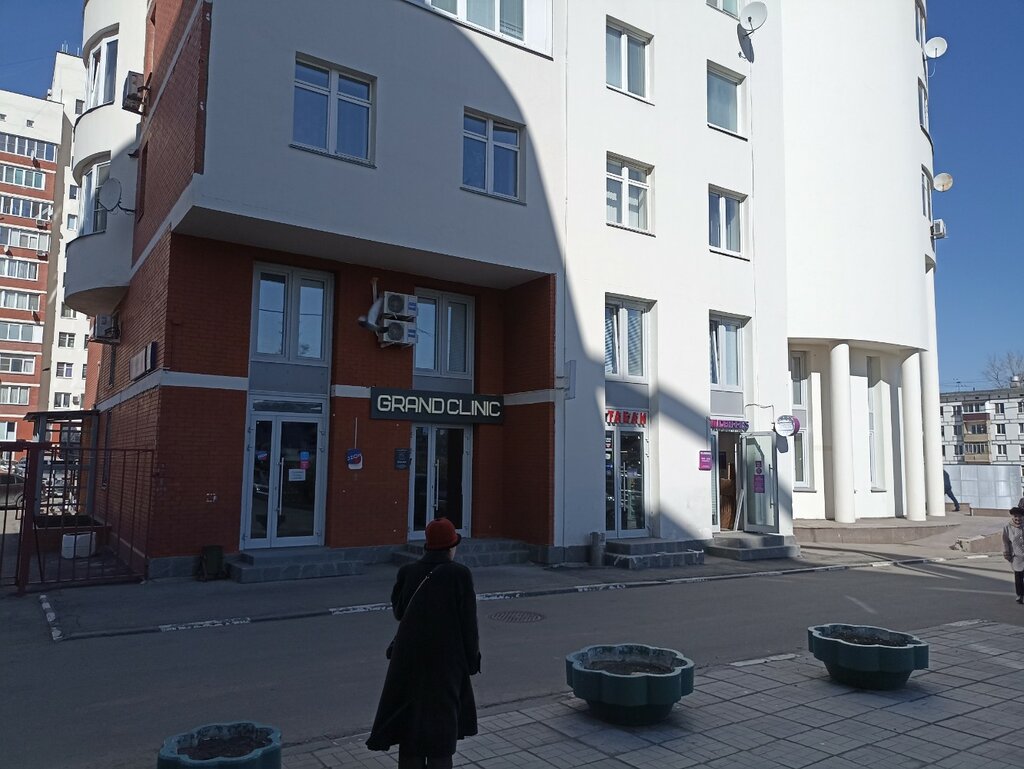 Гранд клиник ул каховка 25 фото Grand clinic, medical center, clinic, Moscow, Kakhovka Street, 25 - Yandex Maps