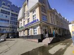 Центр семейной медицины (Trifonova Street, 22Б), medical center, clinic