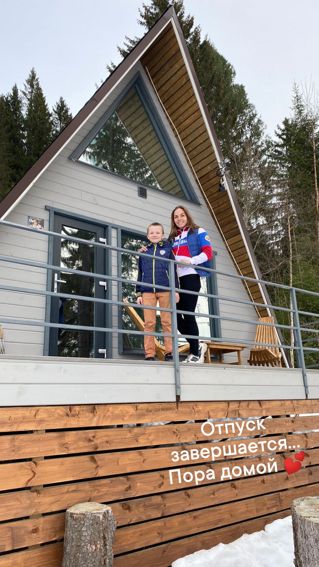 Фото Остров