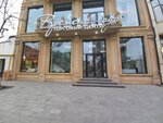 Champion Coffee (Korkmasova Street, 28), coffee shop