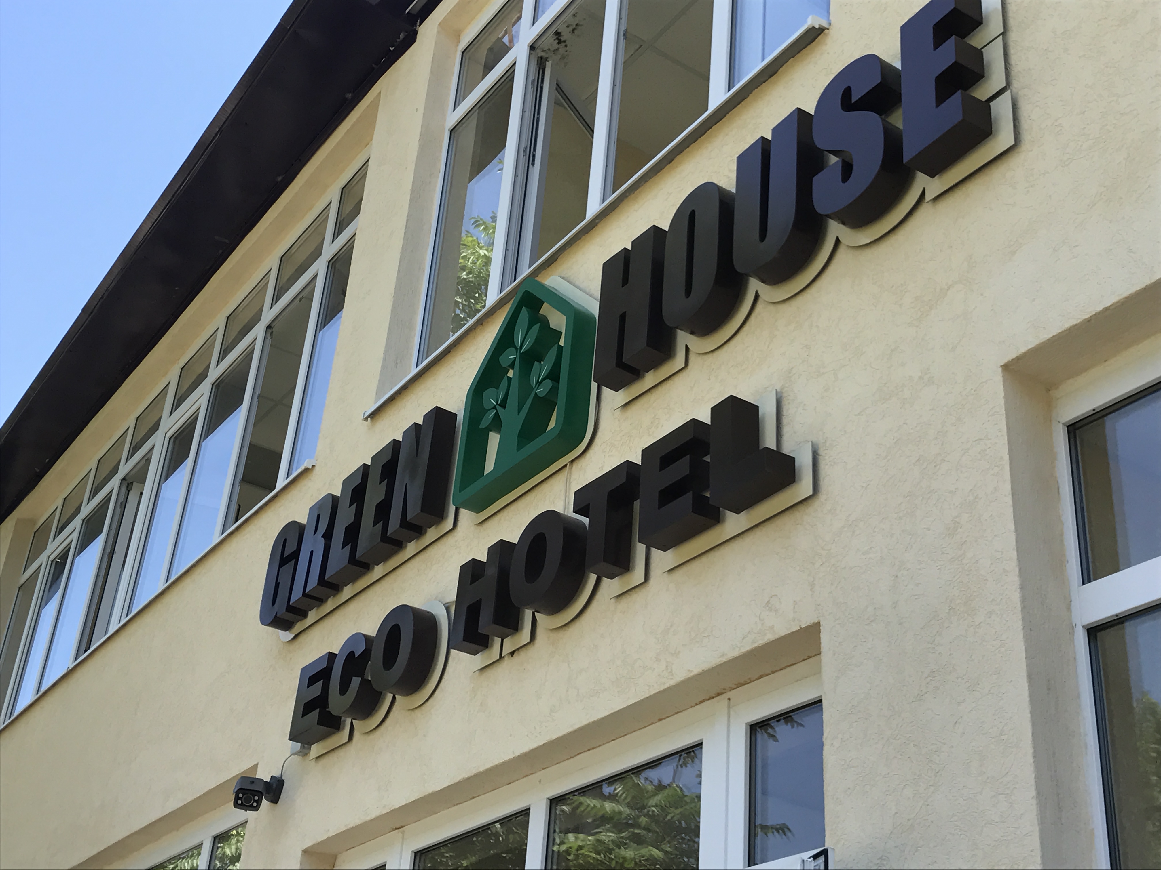 Фото Green House