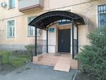 Association of Apartment Owners Cooperatives of Almaty (Buqar Jyraý býlvary, 64), servicio comunal
