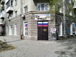 Kindergarten № 60 City of Miracles (Astrakhanskaya ulitsa, 107), kindergarten, nursery