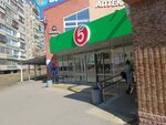 Smoking Shop (ул. 40-летия Победы, 45Б), магазин табака и курительных принадлежностей в Челябинске