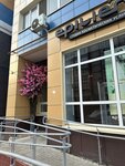 Epilier (Spartakovskaya Street, 165) ، علم التجميل