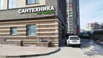 Водопроводовъ (Vilyuyskaya ulitsa, 17), tienda de artículos de saneamiento