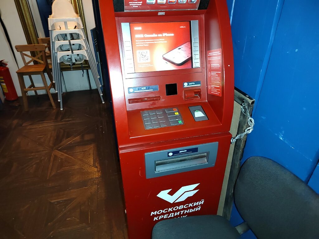Cajero automático Moskovskij kreditnyj bank, , foto