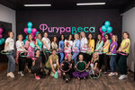 Figura Vesa (Dobrolyubova Street, 4), fitness club
