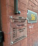 Psikhonevrologichesky tsentr Zaytseva D. E. (Ligovskiy Avenue, 50Ф) ، مركز طبي، عيادة