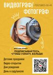 MaryanaFilm (Myachkovskiy Boulevard, 18к1), videography