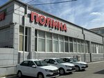 Polina (Sverdlovsky Tract, 15литА), printing house
