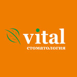 Vital (posyolok gorodskogo tipa Borovskiy, ulitsa Ostrovskogo, 34/1), dental clinic
