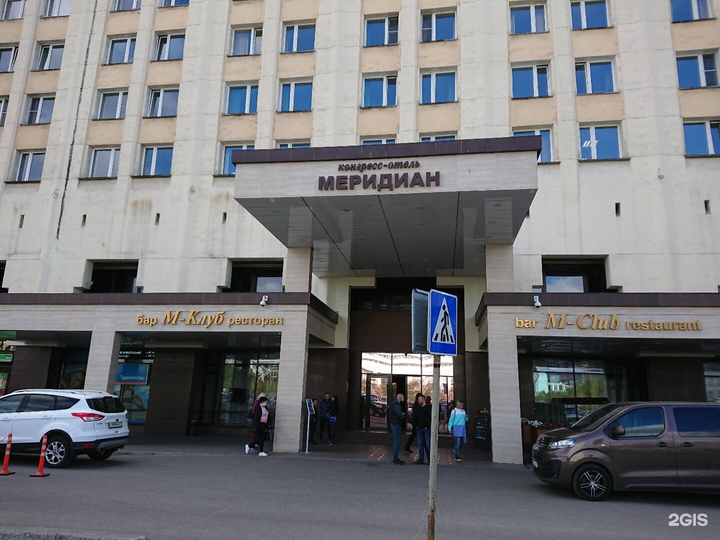 Меридиан ул беринга 24 стр 1 фото