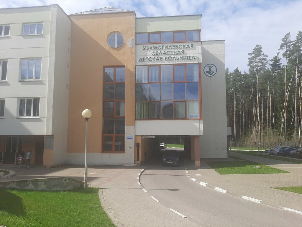 Children's hospital Могилёвская областная детская больница, приёмное отделение, Mogilev, photo