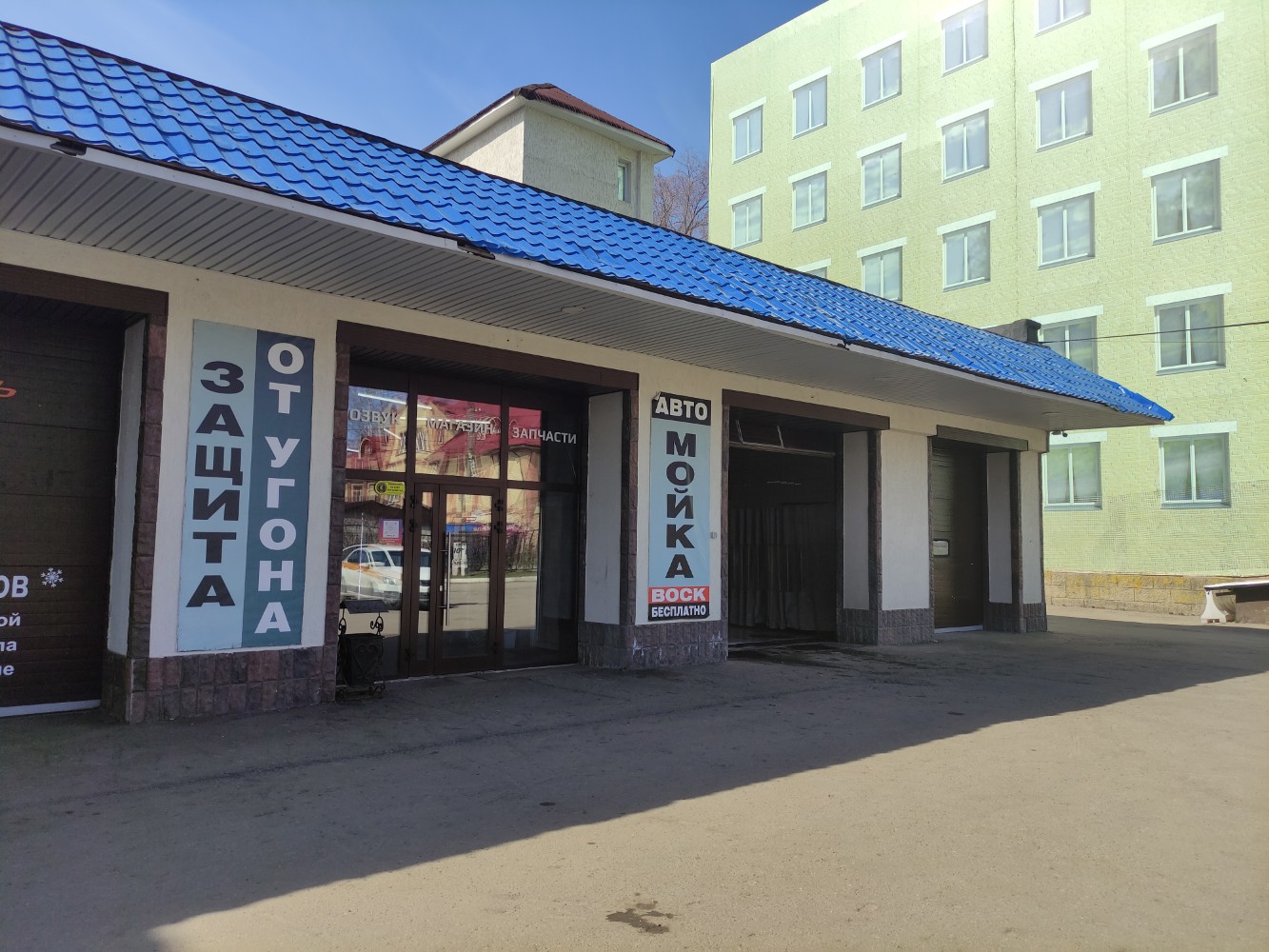 Автозапчасти, магазин автозапчастей и автотоваров, просп. Красной Армии, 212В, С