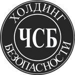 Учебный центр Чсб (ул. Керимова, 7), школа охраны в Махачкале