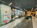 Четыре Лапы (Novocheryomushkinskaya Street, 53А), pet shop