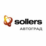 Автоград, Sollers (Boyevaya Street, 135) ، وكلاء سيارات