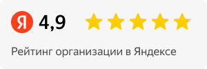 Читайте отзывы покупателей и оценивайте качество магазина на Яндексе