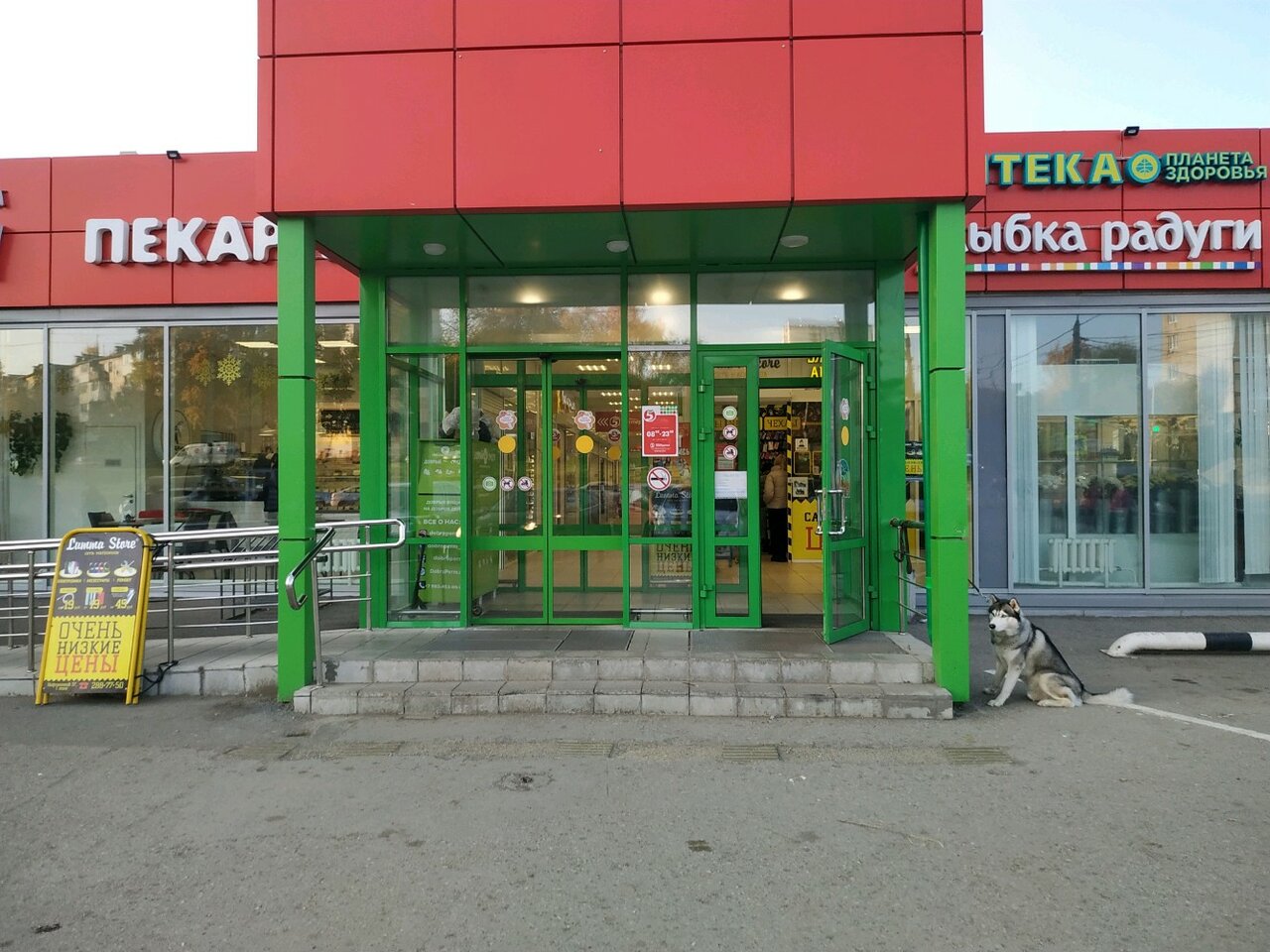 Карта леонова пермь