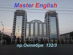 Master English (Oktyabrya Avenue, 112/3) ، دورات لغة أجنبية