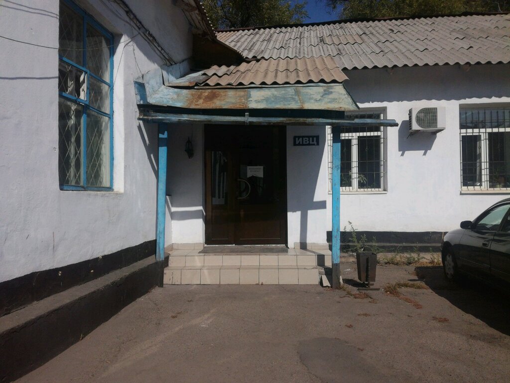 Cash and settlement center Ivc, Almaty, photo