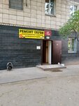 Remont-Obuvi (Zhilgorodok Neighborhood, ulitsa Tankistov, 12), shoes repair