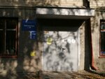 Библиотека № 38 (Polzunova Street, 28), library