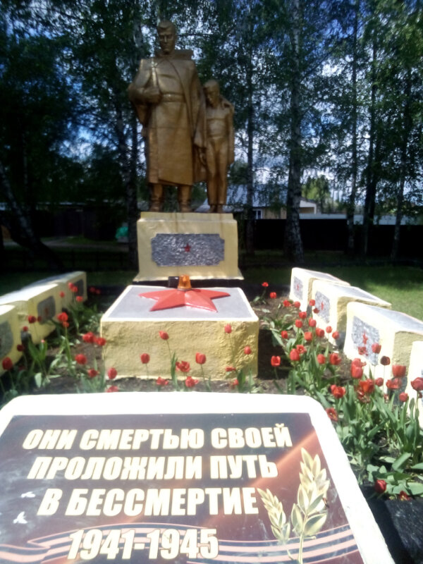 Monument, memorial Мемориал Великой Отечественной войны, Lipetsk Oblast, photo
