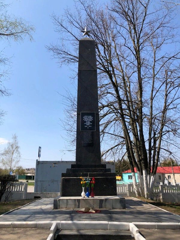 Monumento, memorial Землякам - воинам Великой Отечественной войны, , foto