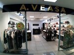 A. Veasa (Tsentralniy Microdistrict, Severnaya Street, 6), lingerie and swimwear shop
