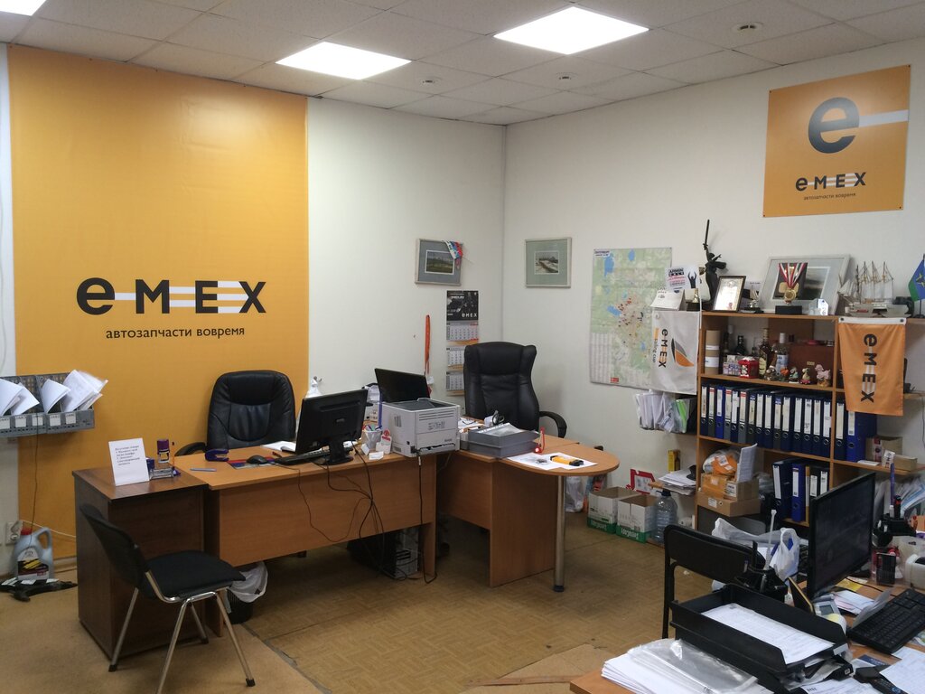 Магазин автозапчастей и автотоваров Emex, Екатеринбург, фото