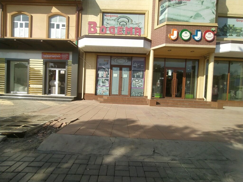 Home goods store Bogema, Andijan, photo