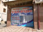 Ulug' Siymo Qurilish (Rudaki Street, 179), construction company