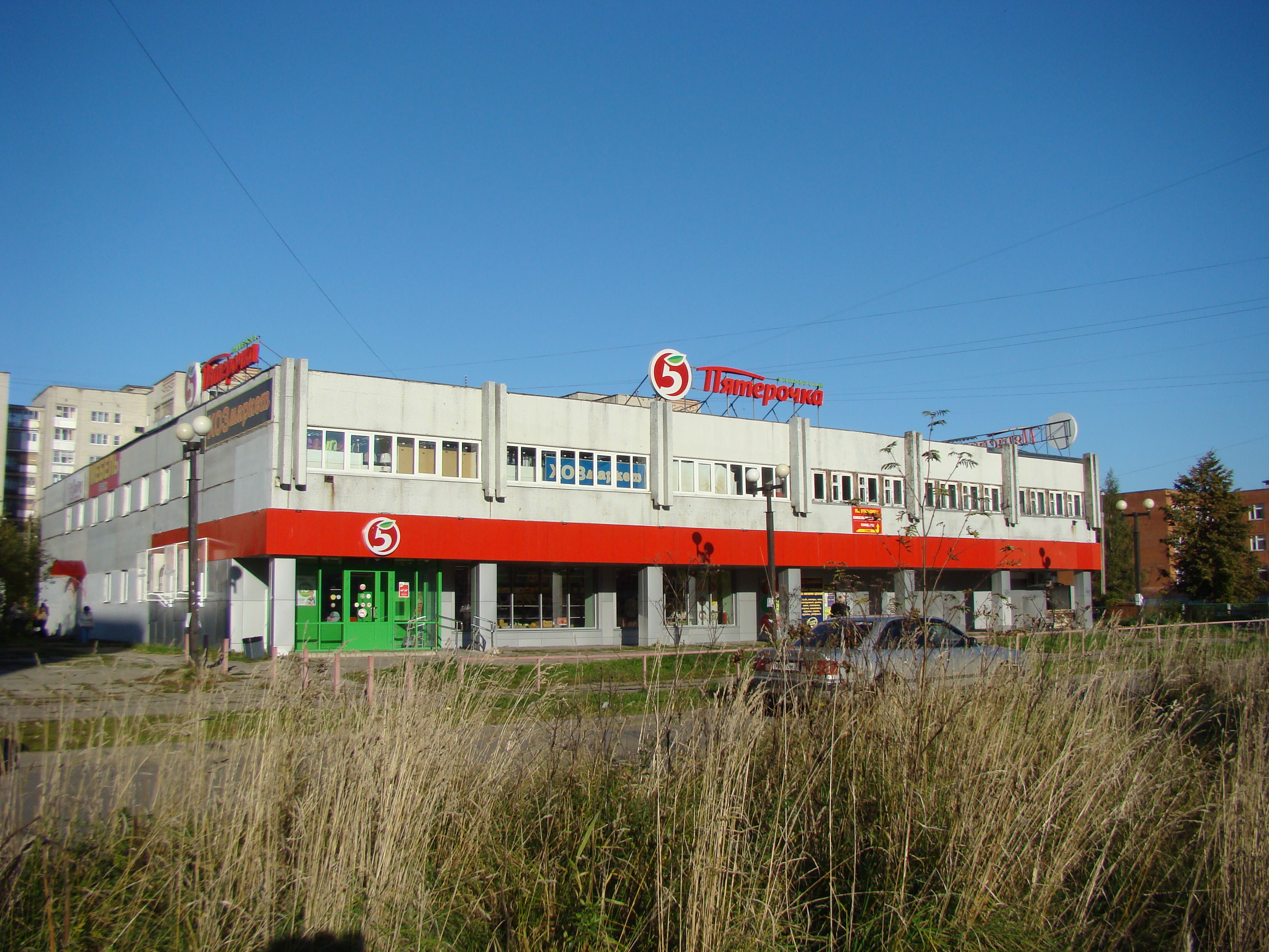 Шекснинский район рыбинск фото