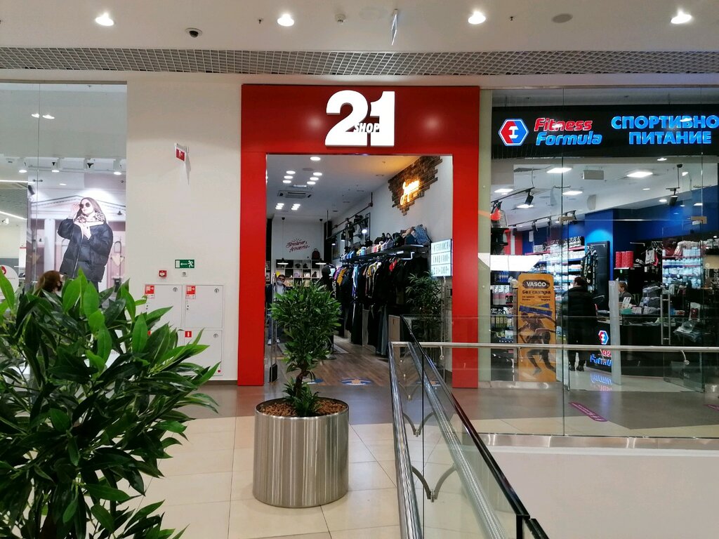 Gate 21 Магазин