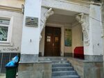 Тэйлвинд (проспект Нахимова, 11) ، وكالات التوظيف ، الشواغر