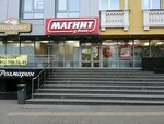 Magnit (ulitsa Metallurgov, 11), grocery