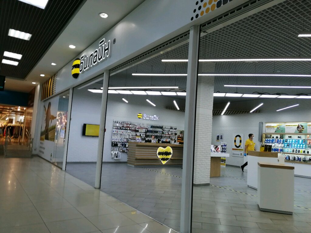 Mobile phone store beeline, Krasnodar, photo