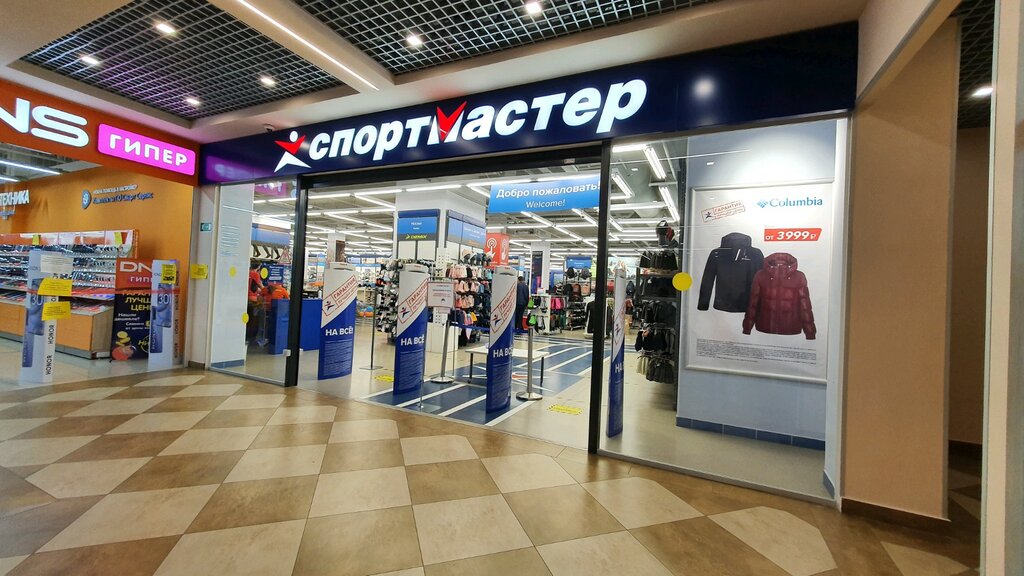 Спортмастер Интернет Магазин Официальный Нижний Новгород