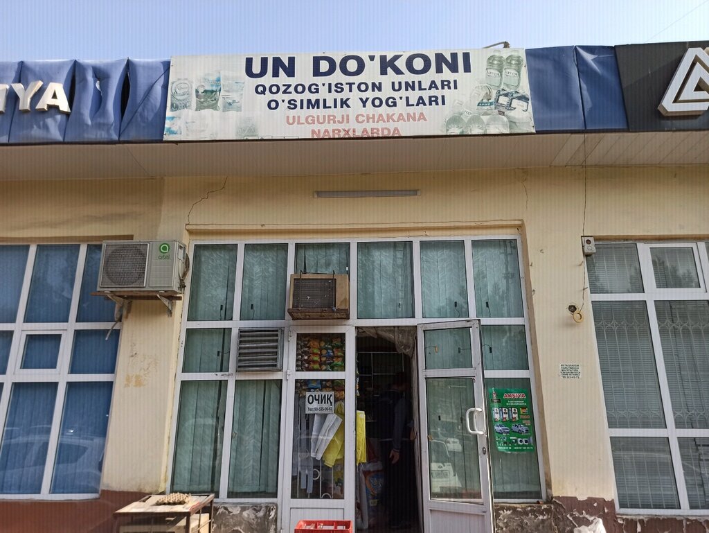 Flour and grains Flour Store, Namangan, photo
